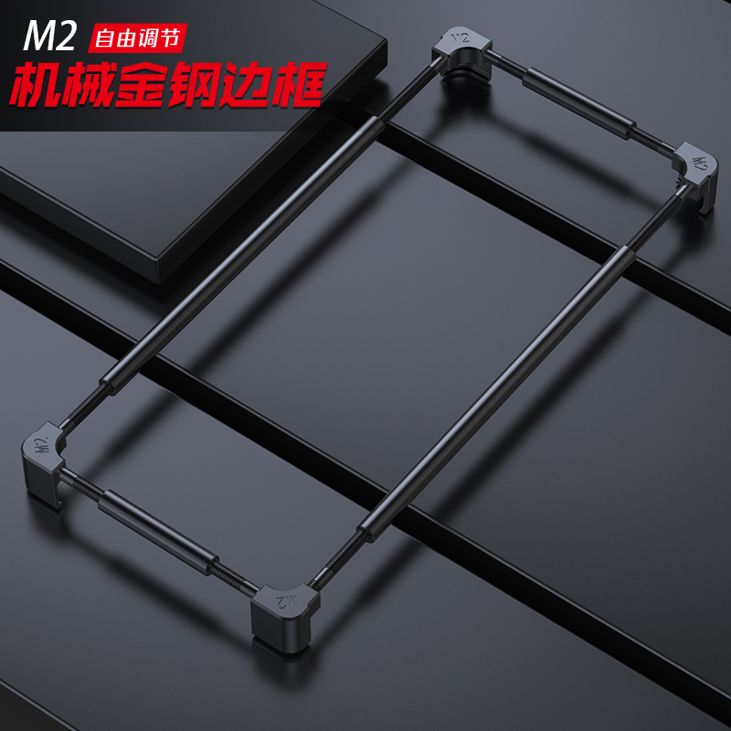 Metal Bumper Aluminum Frame Case - Funda protectora de aluminio original para